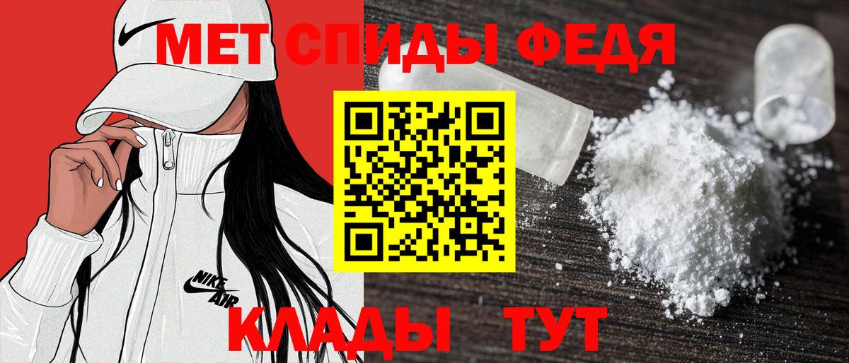 АМФЕТАМИН 98%  АМФ  Заводоуковск  Вход с VPN 