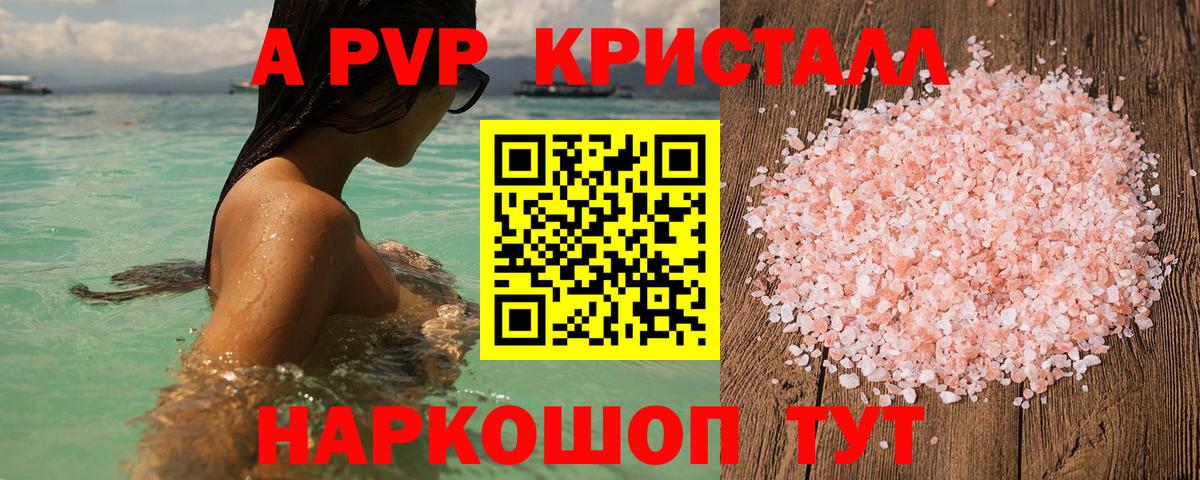 Alfa_PVP мука Заводоуковск