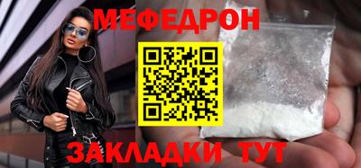 прущий лед Бийск