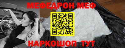 прущий лед Бийск
