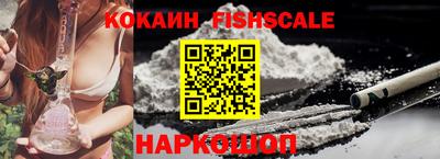 гидропоника Беслан