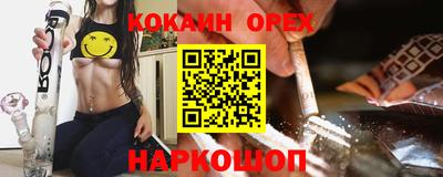 эйфоретик Берёзовский