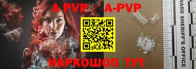 гидропоника Беслан