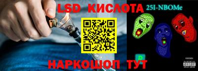 прущий лед Бийск