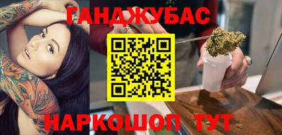 гидропоника Беслан