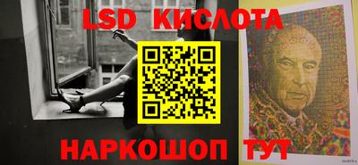 прущий лед Бийск