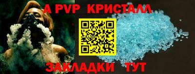 прущий лед Бийск