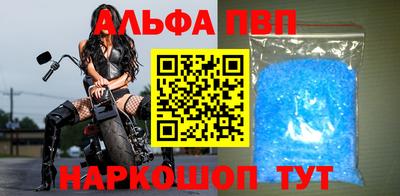 прущий лед Бийск