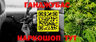 прущий лед Бийск