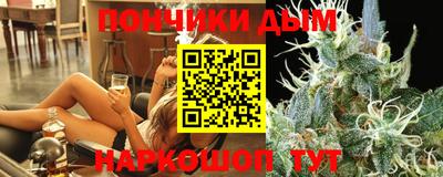 прущий лед Бийск