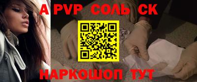 прущий лед Бийск