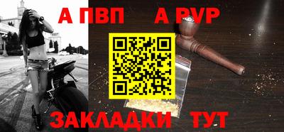 прущий лед Бийск