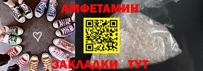 прущий лед Бийск