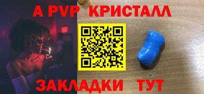 прущий лед Бийск