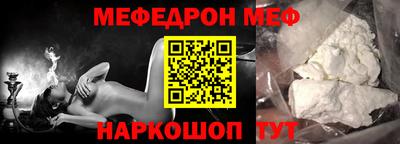 прущий лед Бийск