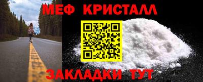 прущий лед Бийск