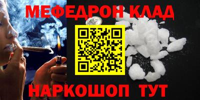 прущий лед Бийск