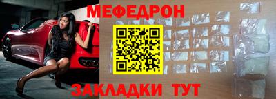 прущий лед Бийск