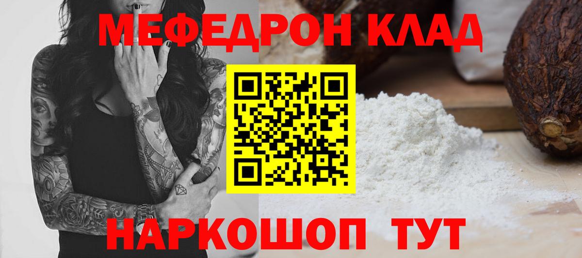 МЯУ-МЯУ VHQ  МЯУ-МЯУ  Заводоуковск  Вход с VPN 