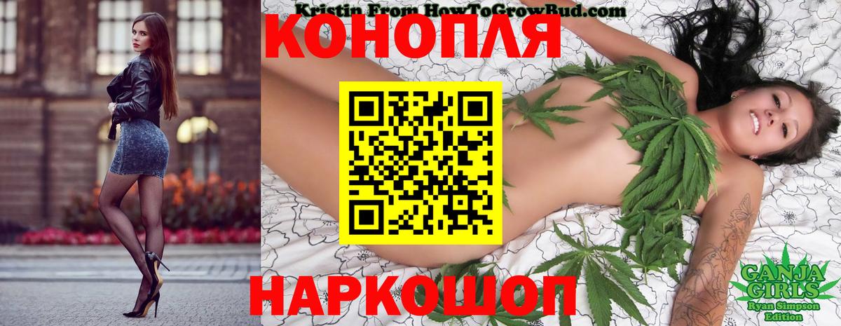 МАРИХУАНА ГИДРОПОН  Марихуана семена  Бошки Шишки ГИДРОПОН  Конопля марихуана  Вход с VPN  Заводоуковск 